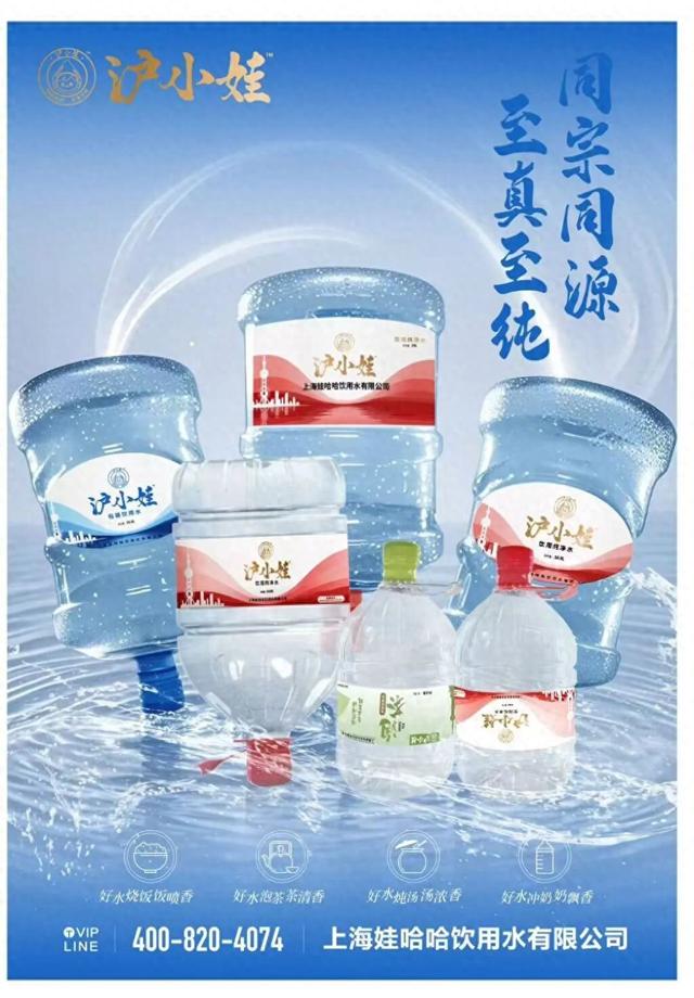 卖了20多年娃哈哈，突然改卖“沪小娃”，董事长宗伟：联系不上宗馥莉！