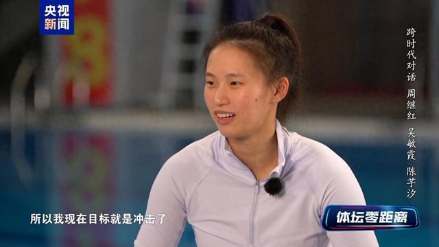 终于坦白了！陈芋汐再谈全红婵，眼睛哭红了，原来两人关系这么好