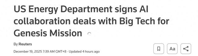 美国「曼哈顿计划」启动，OpenAI谷歌等24巨头打响「科技珍珠港之战」