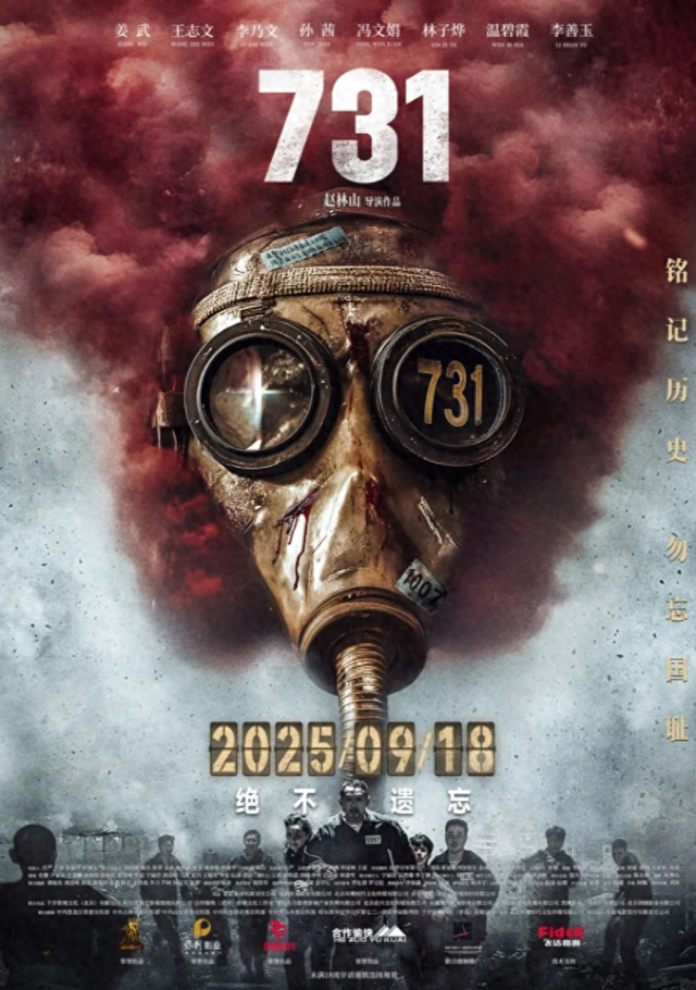 没想到《731》上映仅3天，59岁王志文因一句话，再次实现口碑暴增