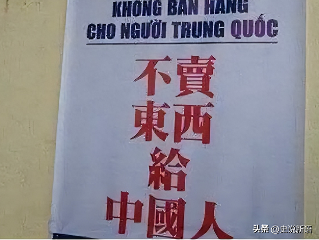 继德国之后，英国也开始贴出“中文标语”？中国游客：接受不了