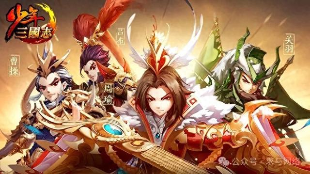 少年三国志1彩金破解版（少年三国志新手避坑指南最全攻略附2024最新礼包兑换码）