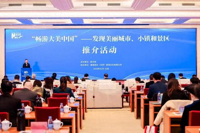 朝阳 国家级认证！我市1地入选“康养旅游名城”