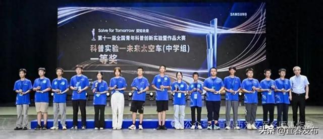 厉害！宜春学子获全国一等奖