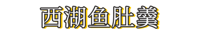 水发鱼肚怎么做才好吃 2026年水发鱼肚怎么做才好吃又简单 水发鱼肚怎么做才好吃 2026年水发鱼肚怎么做才好吃又简单