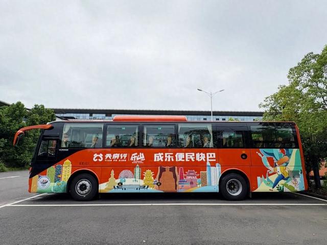 乐山⇌成都便民快巴8月22日开行！9.9元起，最快120分钟直达！