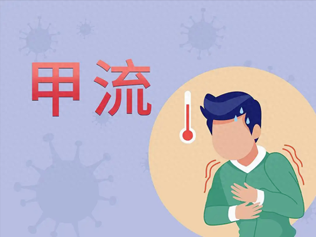 甲流凶猛！医生提醒：用厨房里这个“宝贝”，煮水喝！全家都能用