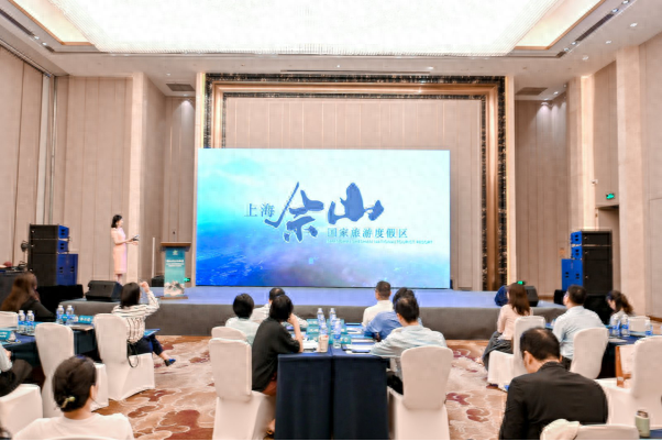 东方山水对话闽都文脉！上海佘山国家旅游度假区福州推介会启幕