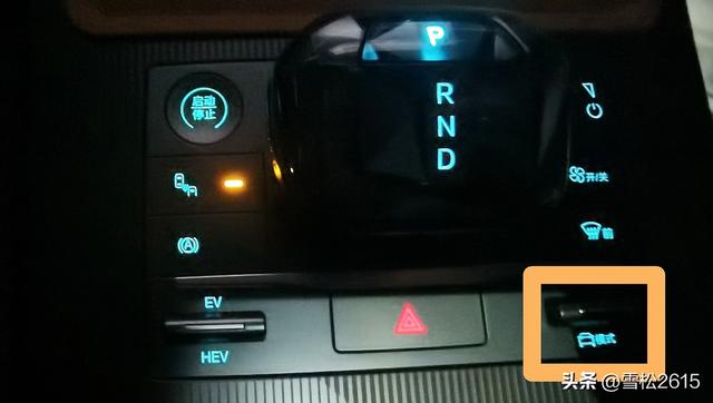 比亚迪混动汽车的驱动模式选择，总有一款适合你