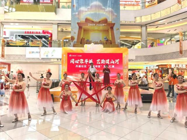 茉莉花开·文艺播种 | 丹盛社区、长山村“宜悦邻里”文艺汇演