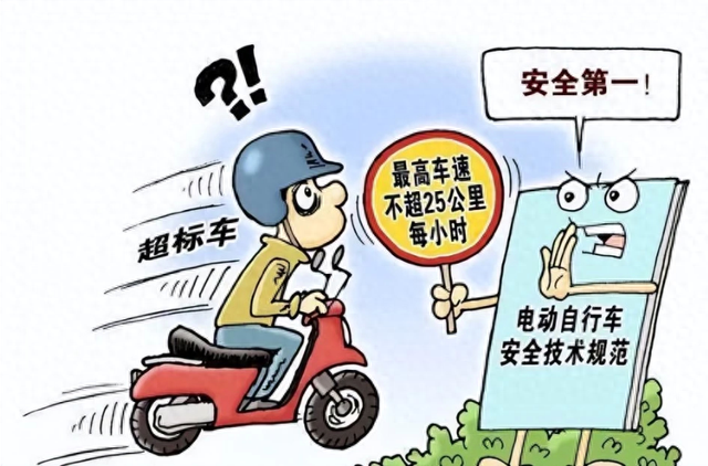 新的电动车怎么解除限速（今天告诉你）