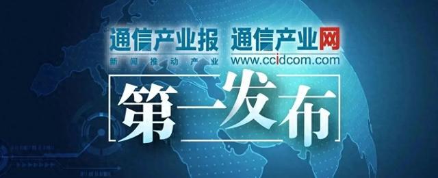 12组卫星入轨：卫星互联网再提速！