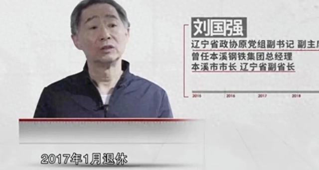 退休部级大老虎，贪污3.5亿，企图说几千万蒙混过关，被识破