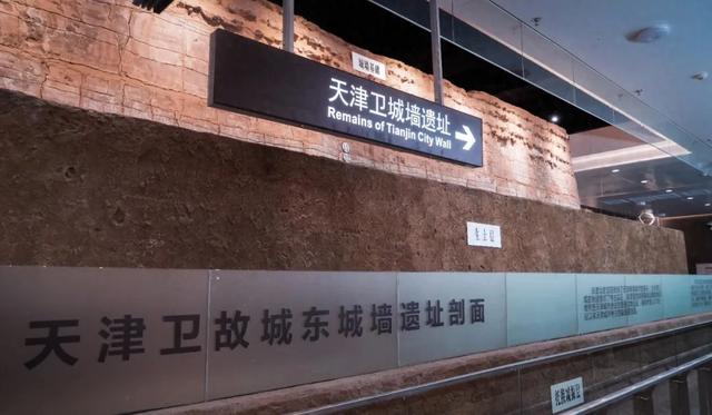 坐着地铁游天津→