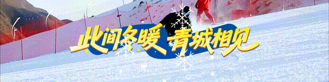 从武汉直奔长沙！不敢想今年呼和浩特会蹦出来多少“南朋友”