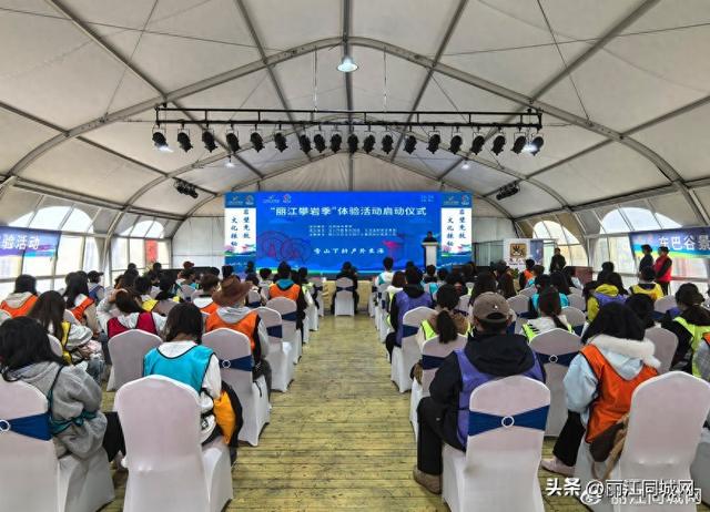 “丽江攀岩季活动在东巴谷启幕，120余名爱好者雪山脚下竞逐