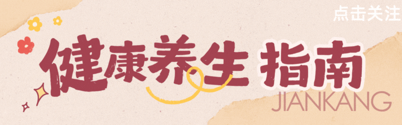 柿子立大功？浙大研究发现：柿子可在36小时清除27%有害菌群？