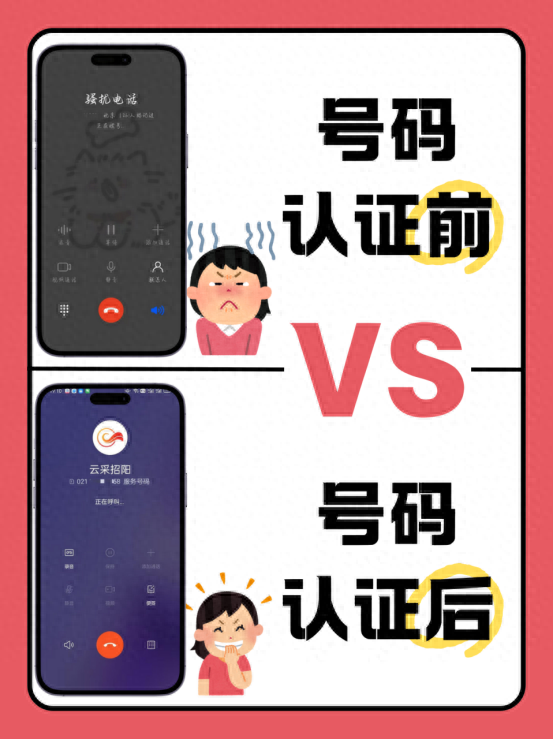 手机号码实名制怎么办理（如何办理号码认证服务一文搞懂申请所需材料与流程）