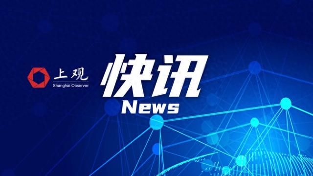 台北市发生攻击事件，已致行凶者在内4人死亡