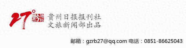 避暑纳凉贵州行 | 别样山居的戏剧初体验，民宿亲子影视营受青睐