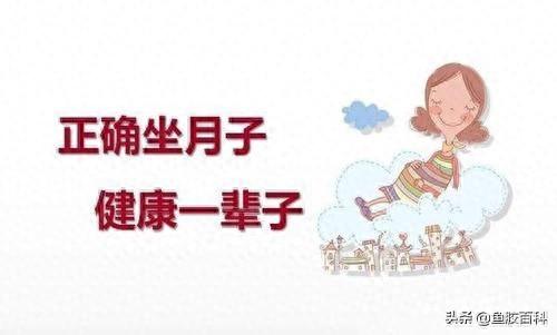 月子能吃鱼胶吗 2026年月子能吃鱼胶吗会回奶吗