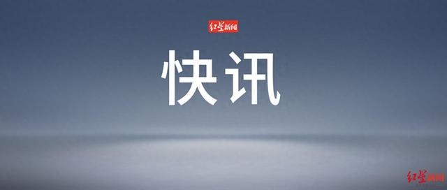 中方正告美国政客：立即停止！