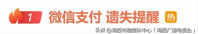 热搜第一！微信又上新功能，网友：希望用不上......