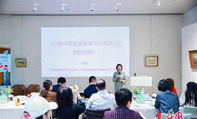 只为孩子有“托”可依！调研报告点亮心智障碍家庭未来之光