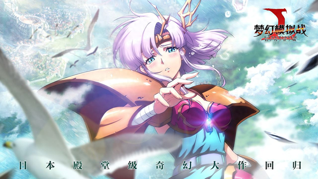 公主梦幻学校游戏（梦幻模拟战手游公主开荒攻略）
