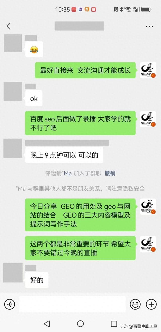 东西湖seo排名报价（精准定位geo优化培训别让客户找错门）