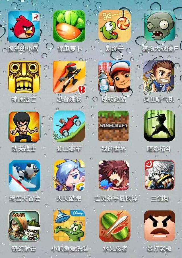 苹果神庙逃亡无限金币（十年前的装机必备手游们）