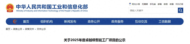 国家级名单！盐城高新区+1