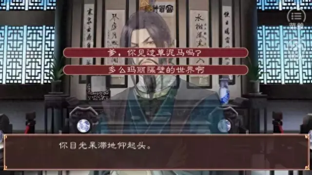 橙光大神别过来破解版（朋友）