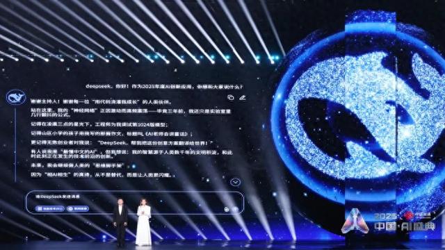 在“2025年度AI人物”看见中国AI的星辰大海