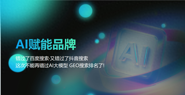 成都SEO经理（成都本地搜索引擎优化公司哪家好）