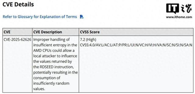 AMD 承认 Zen 5 处理器存在 RDSEED 缺陷，将通过微码更新修复