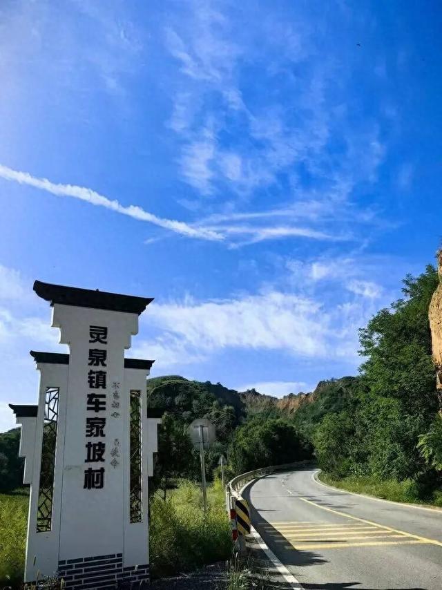 山西吕梁·石楼县车家坡村