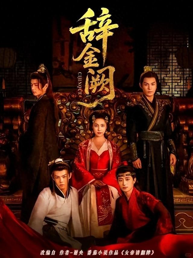 男男内购破解版（女生最爱看的1女多男短剧推荐雄竞修罗场）