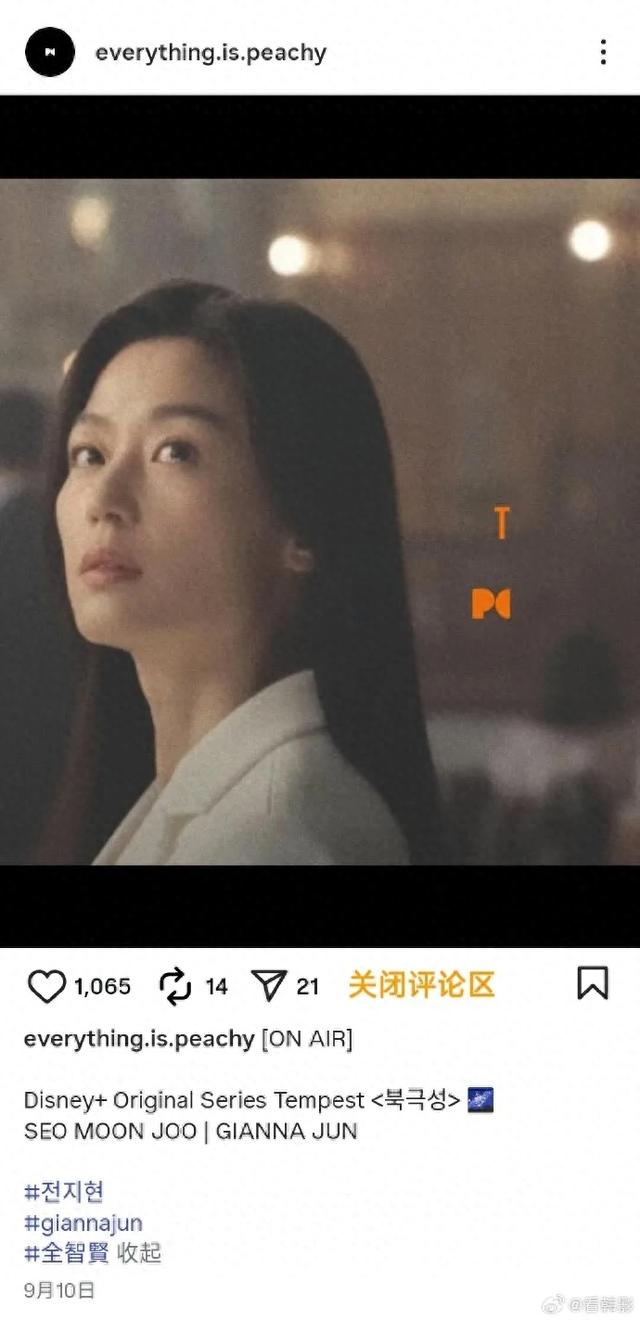 演员全智贤经纪公司社交平台关闭评论，其主演《暴风圈》遭中国网友强烈抵制，多个品牌代言广告被撤