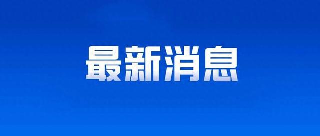 暴雨+7—9级大风+小冰雹！天津这些景区临时关闭