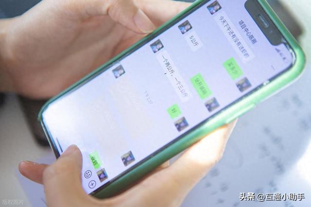 微信电子发票在哪里看