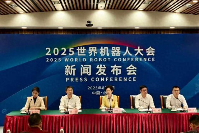 2025世界机器人大会即将开幕，人形机器人仍是热门