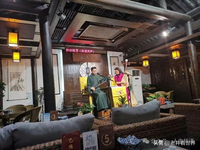 到苏州听评弹赏园林 || 胡成江