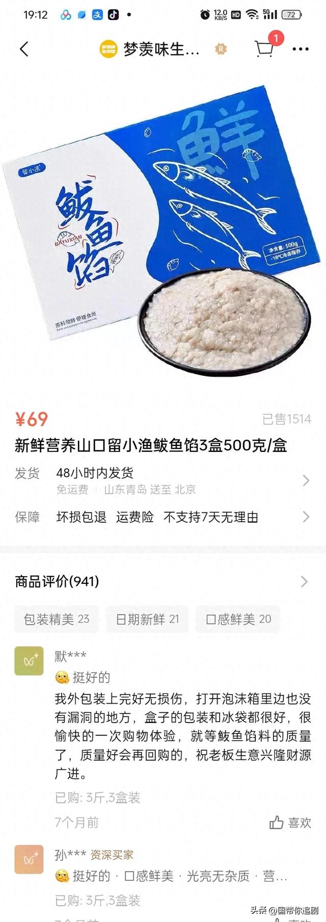 吃饺子的寓意和象征(吃饺子的寓意)