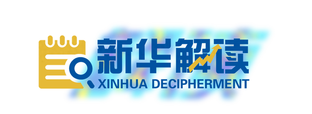 关键词搜索量变化对网站的影响有哪些（新华解读我国前10月外贸彰显韧性 国潮出海成增长新动能）