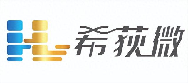 2025硬核芯云展览：希荻微HL7603定义AI手机电源新标杆