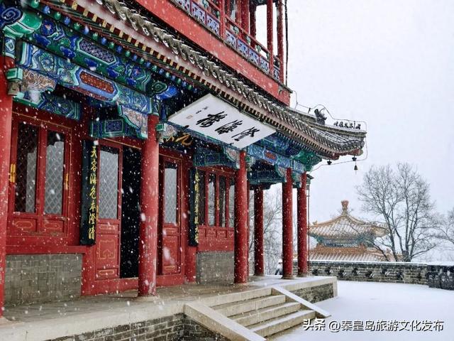 速来get冬游河北新玩法！勇登长城，山海关两景区免票相邀！