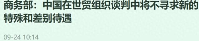 已向美国正式明牌!中国这次彻底豁出去了