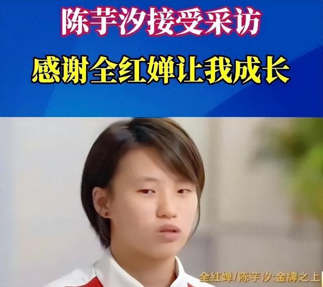 全红婵缺席，陈芋汐兴奋，距世锦赛开幕仅剩2天，恶心的一幕出现