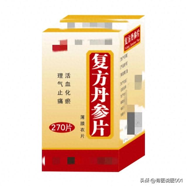 复方丹参片：这3类血管问题一吃就通？关于用法的5个关键提醒